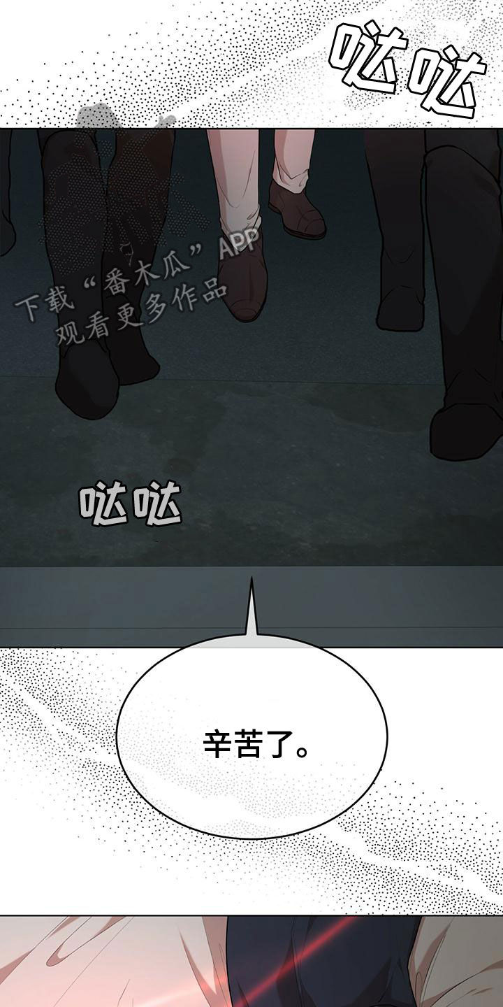 第100话11