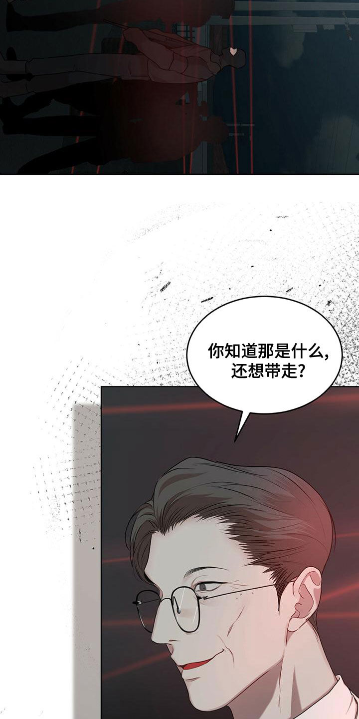 第100话17