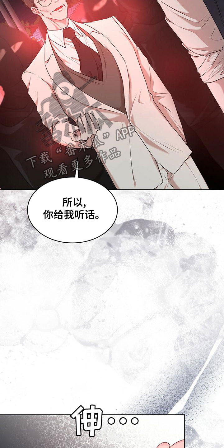 第101话13