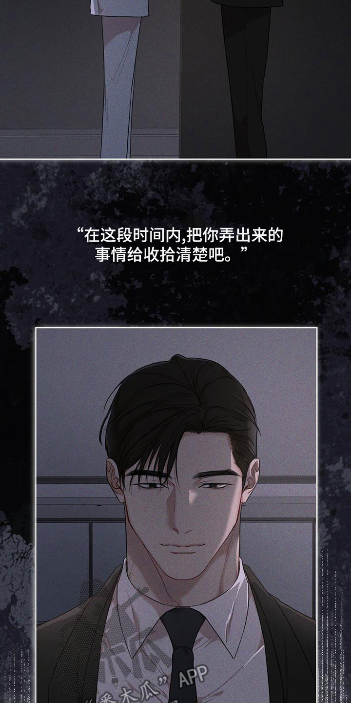 第105话10