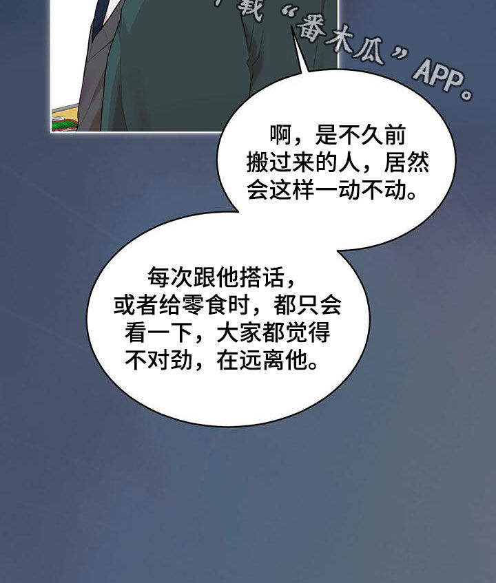 第107话33