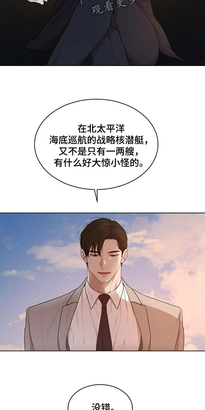 第109话19