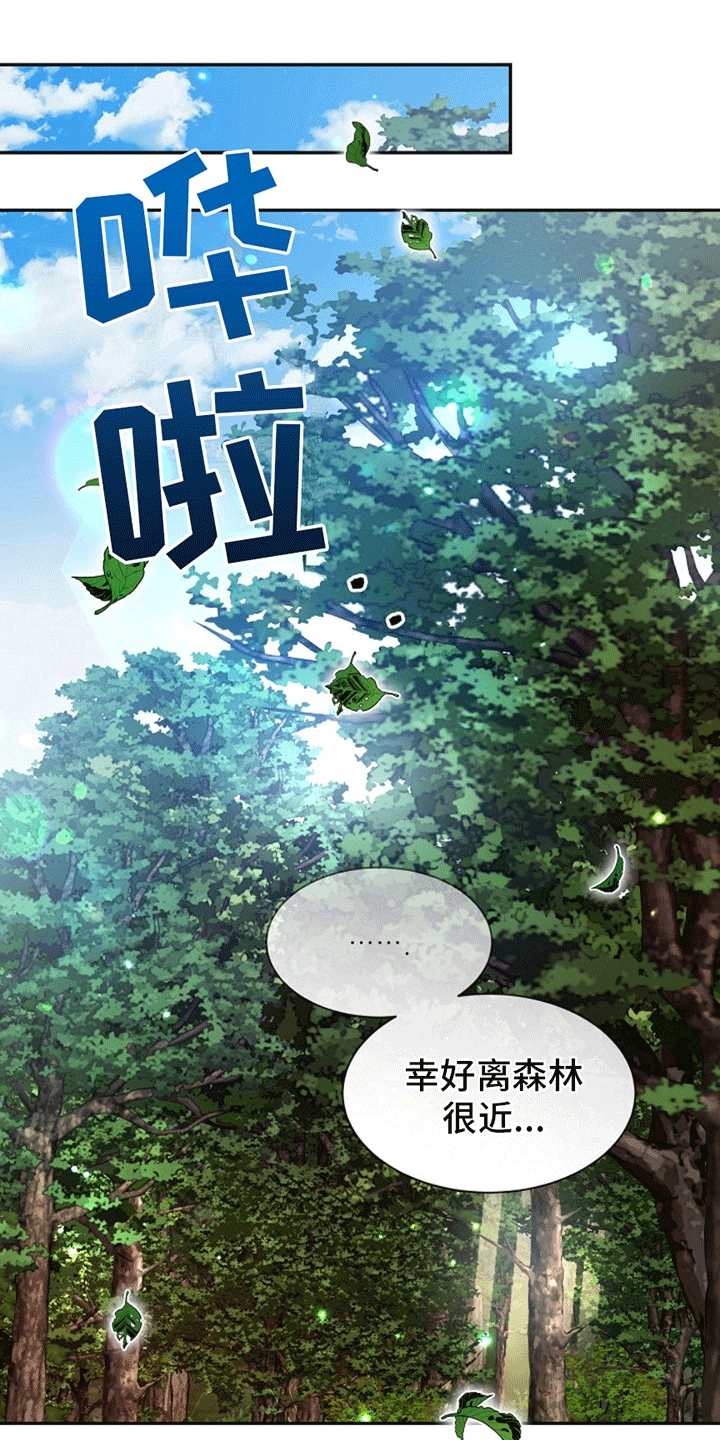 第15话5