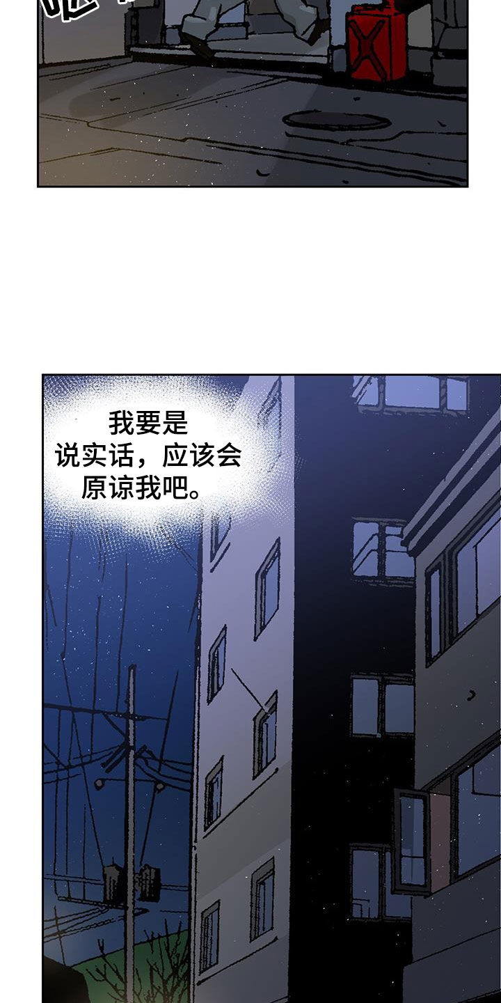 第17话2