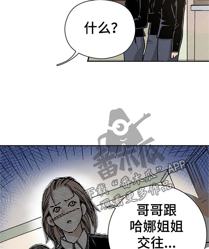 第28话13