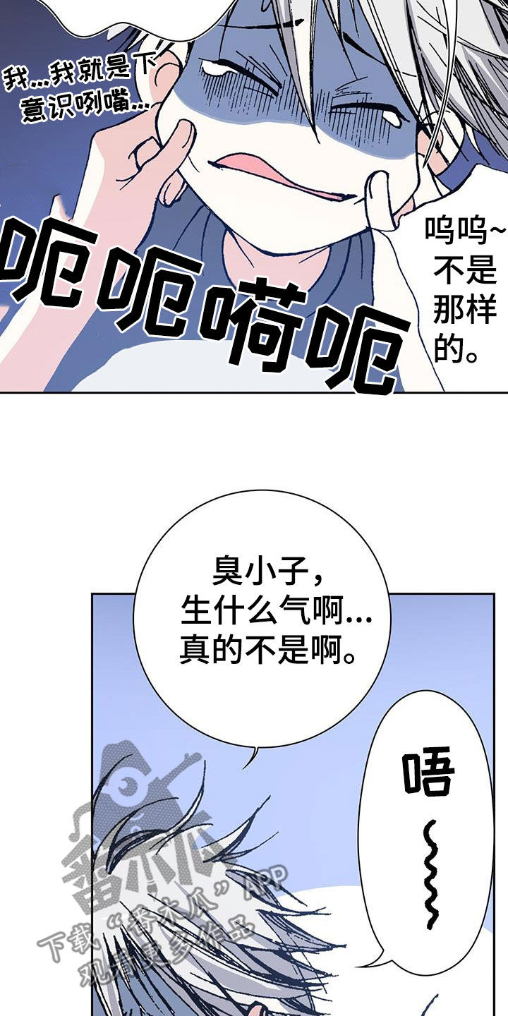 第48话13