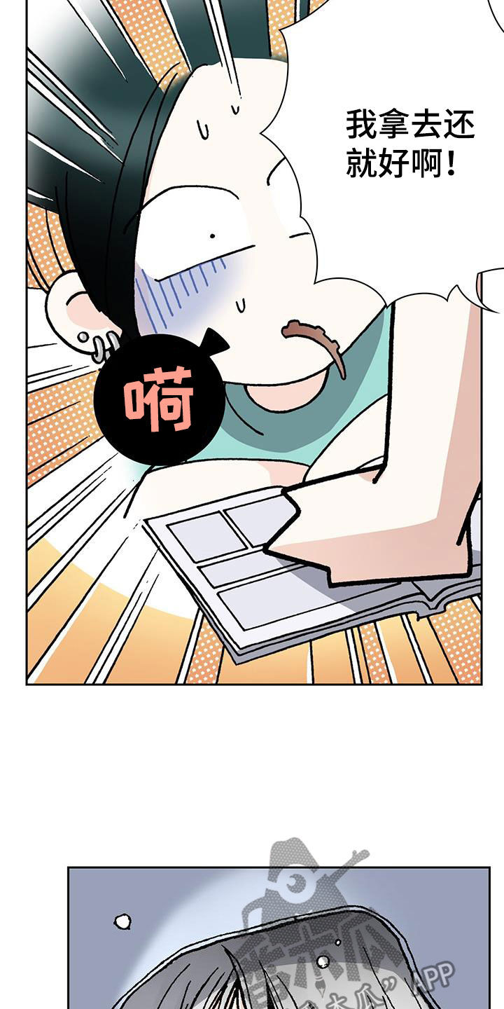 第56话3