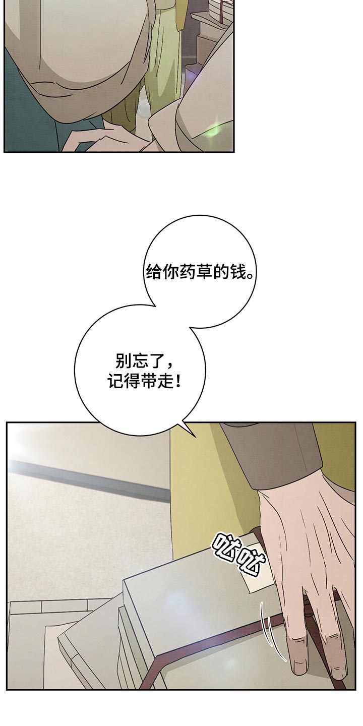 第39话14