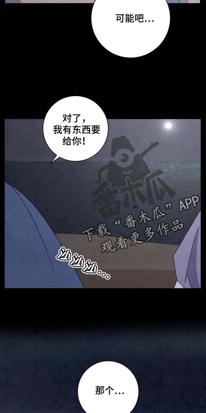 第39话22