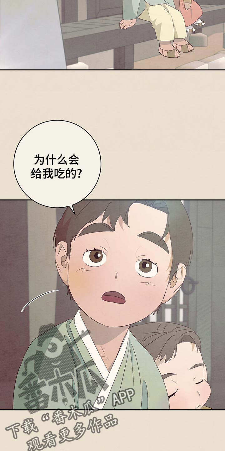 第44话14