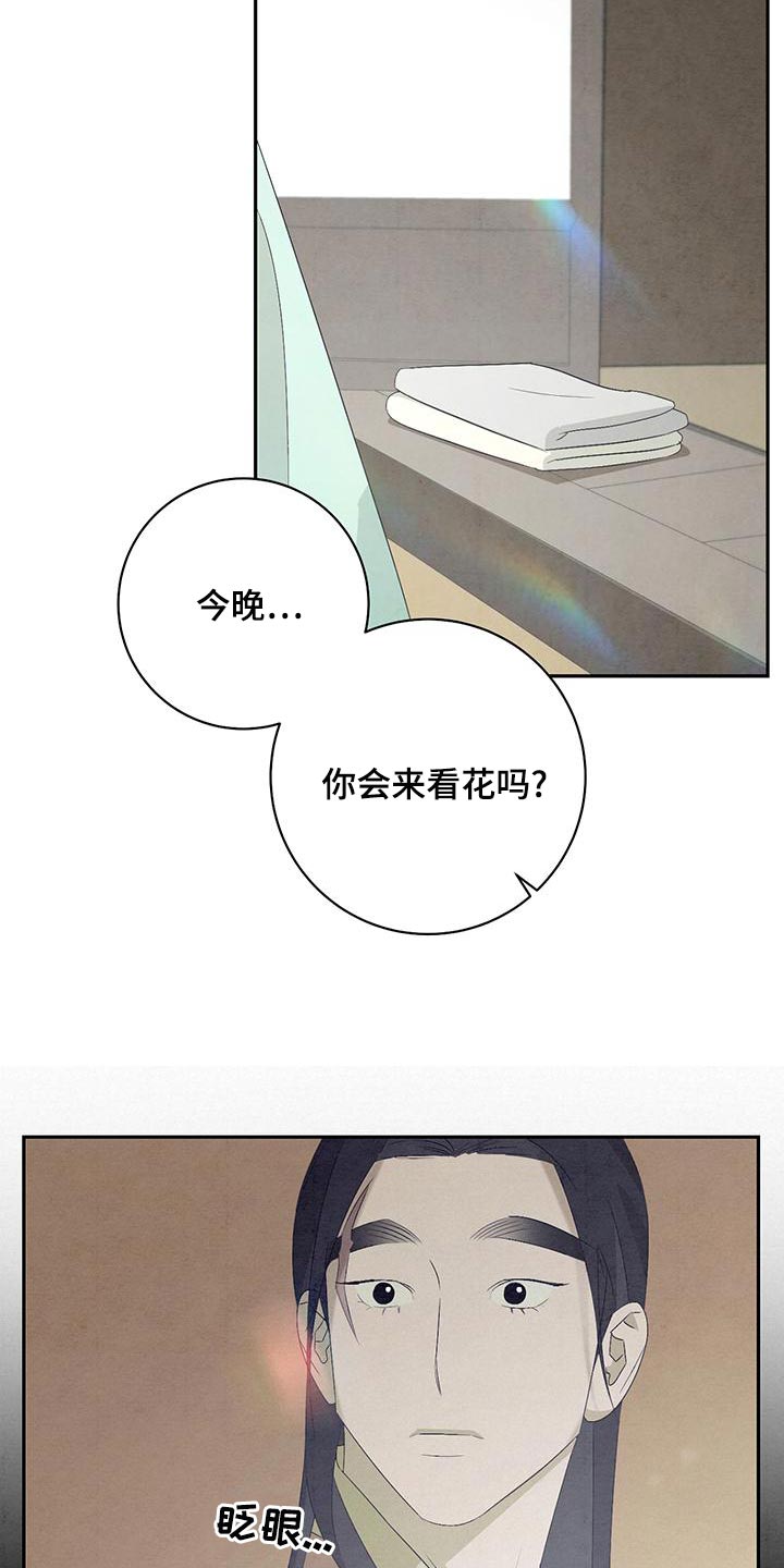 第48话6