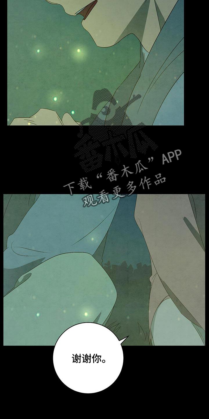 第49话3