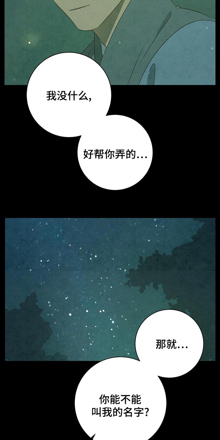 第49话5