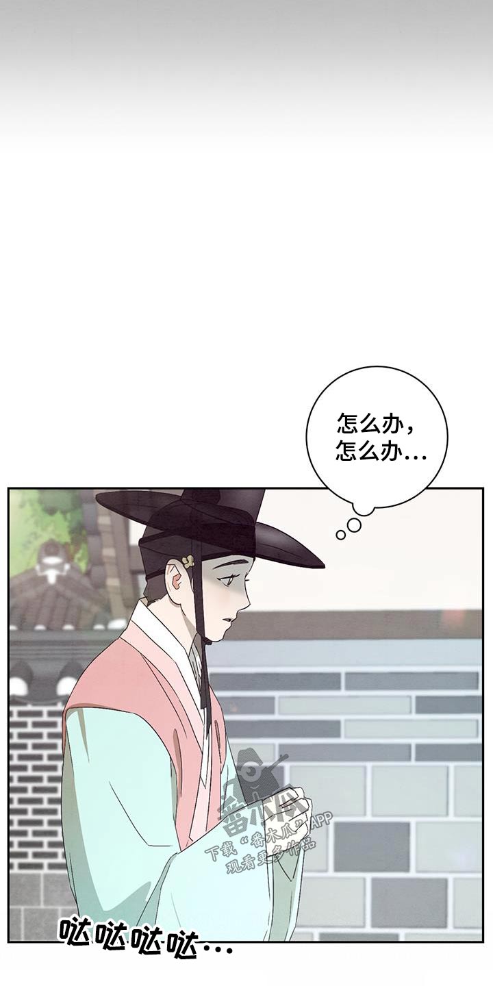 第55话5