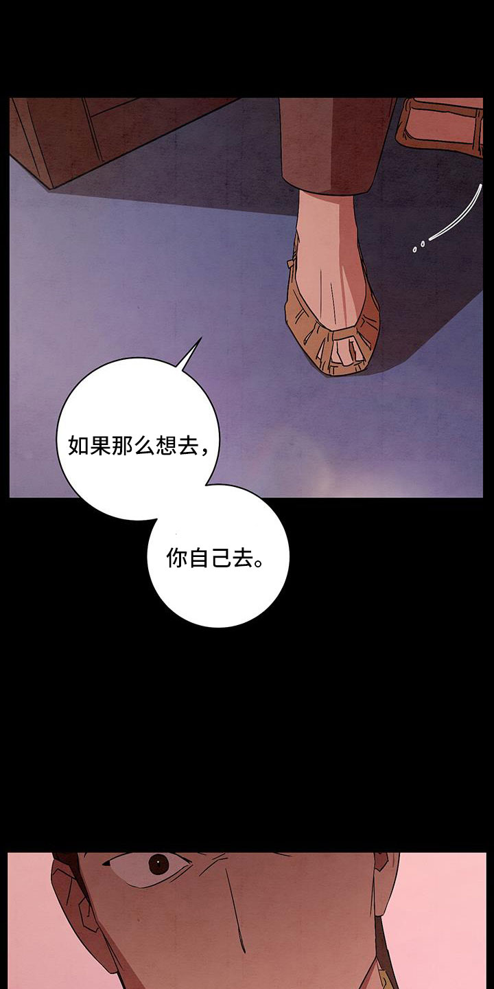 第60话27