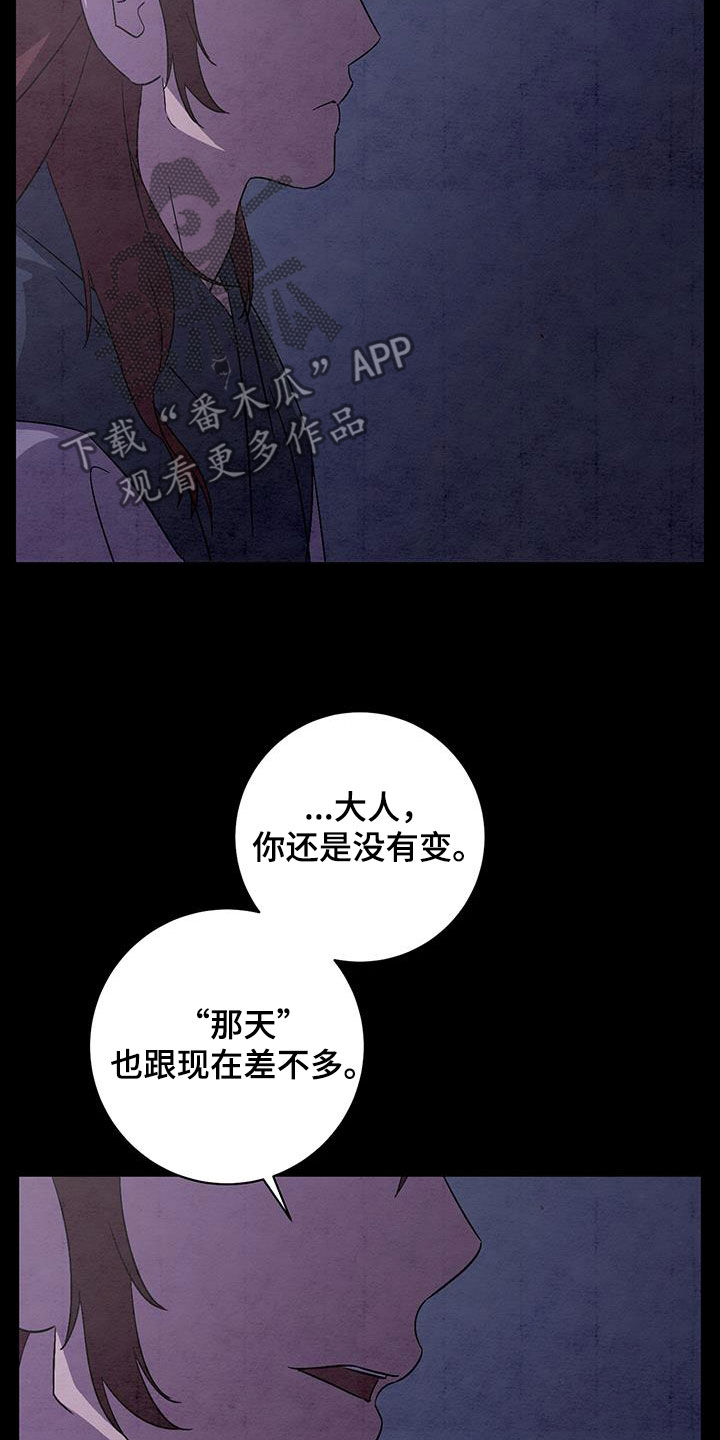 第63话20