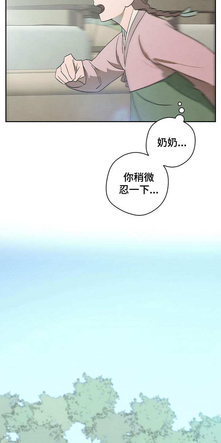 第64话13