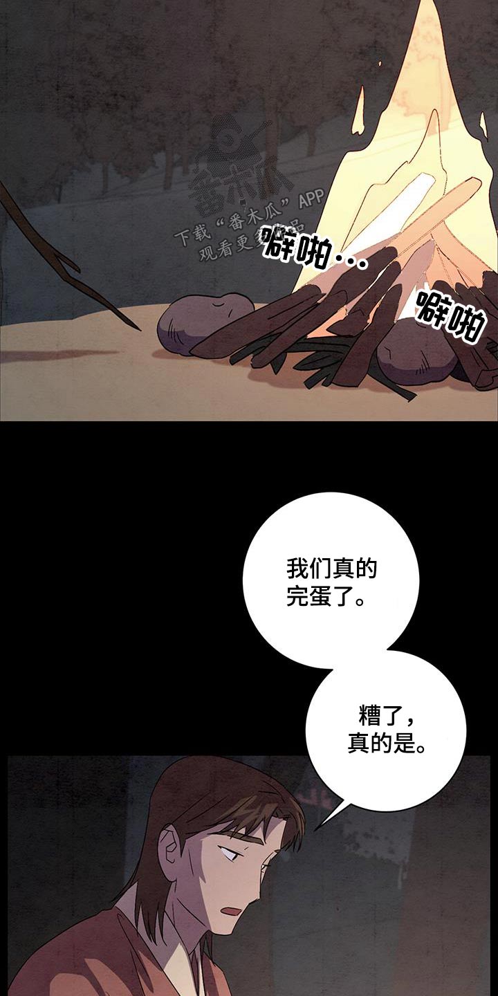 第66话12