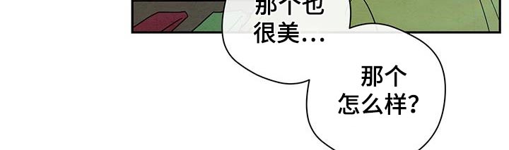 第68话8