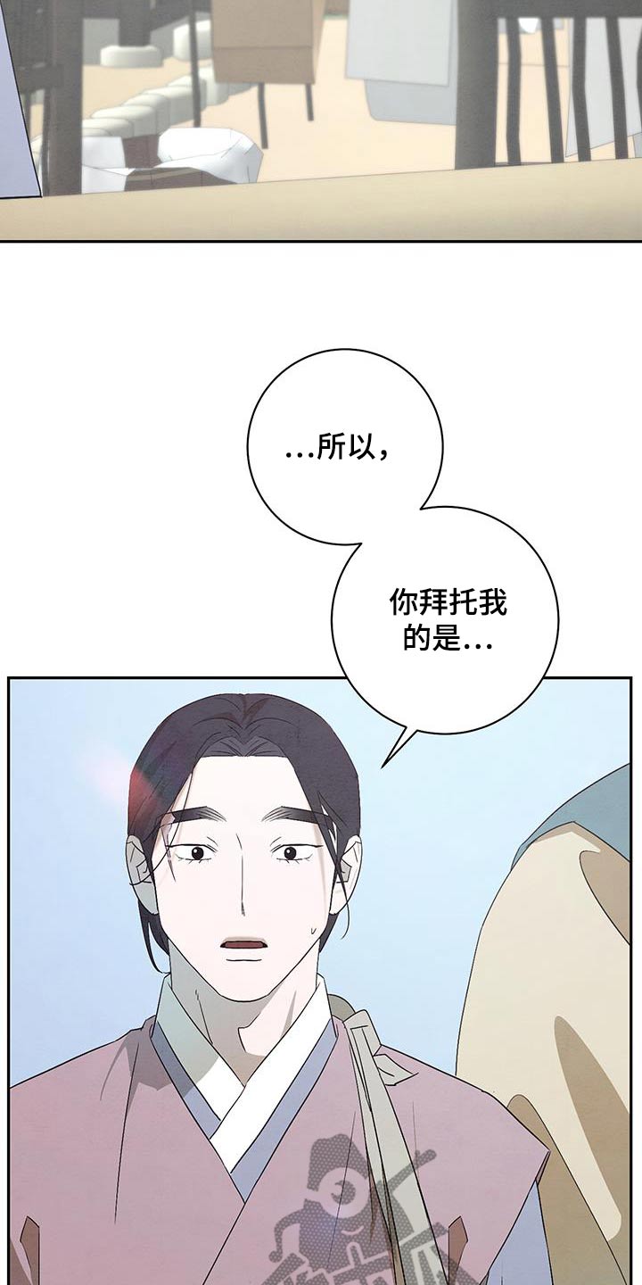 第74话16