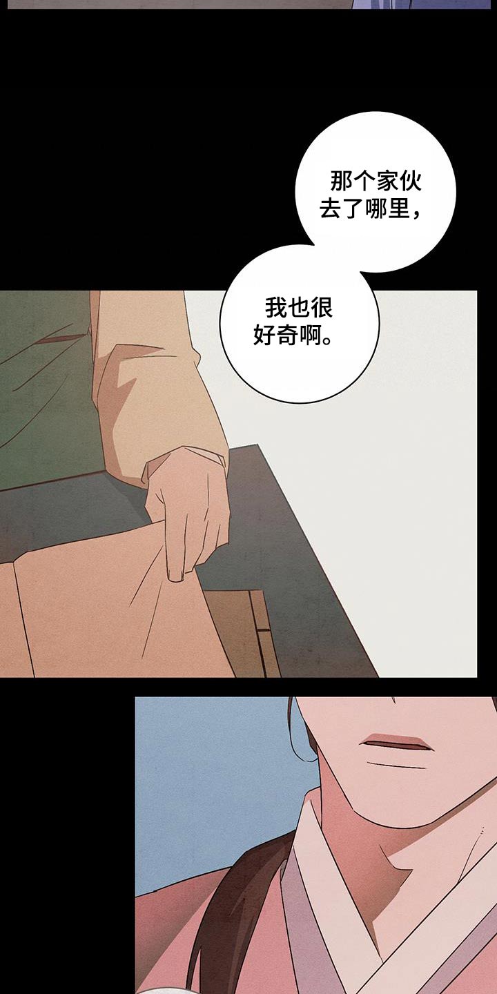 第76话9