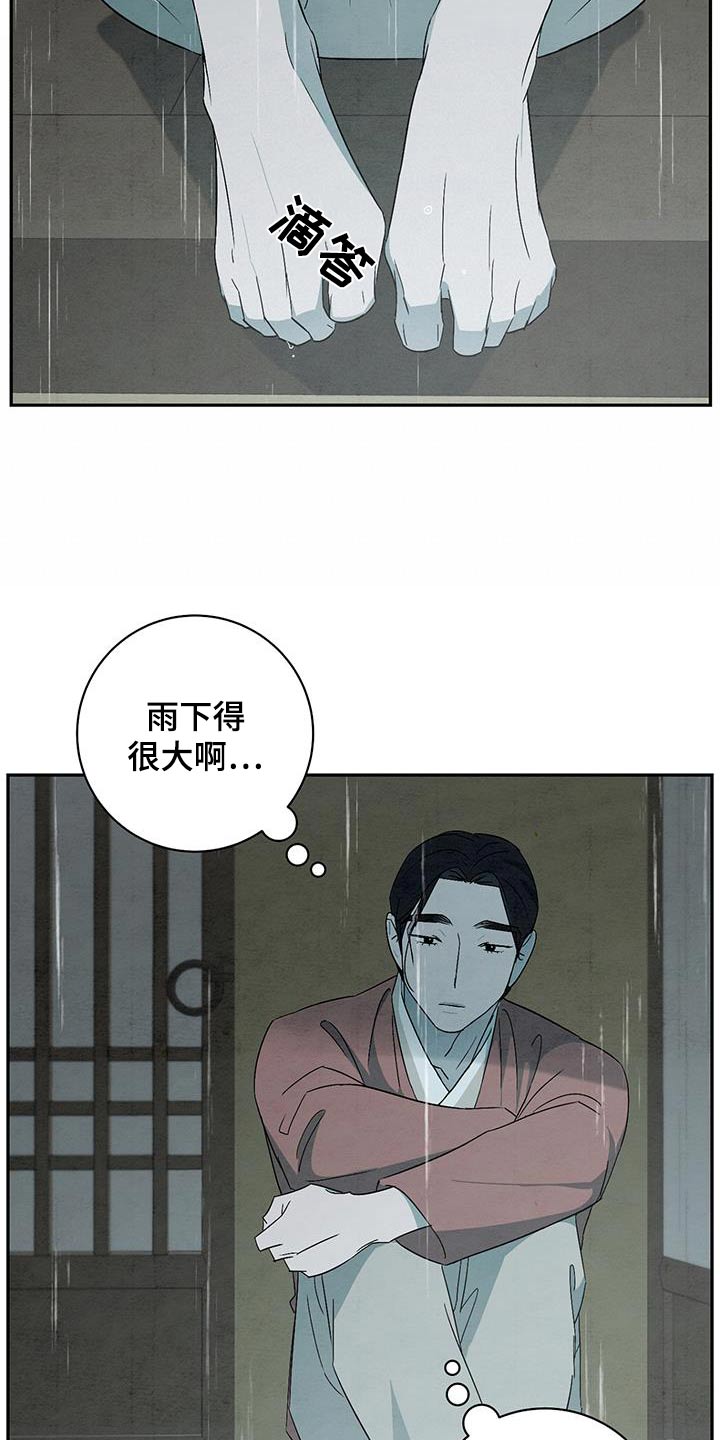 第79话5