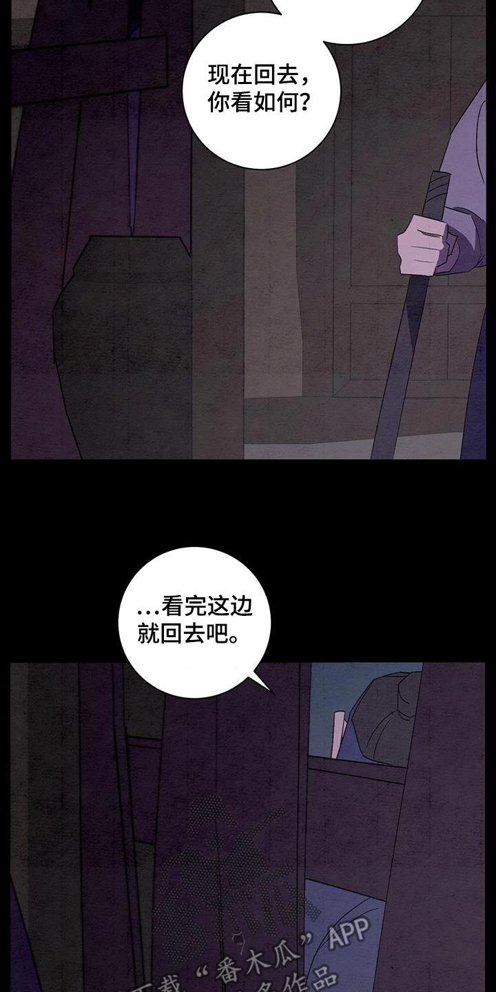 第81话6