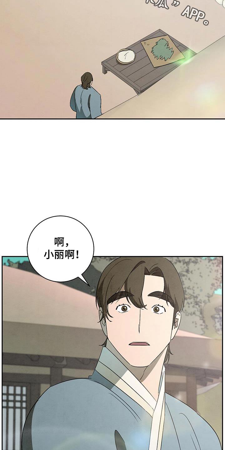 第85话1