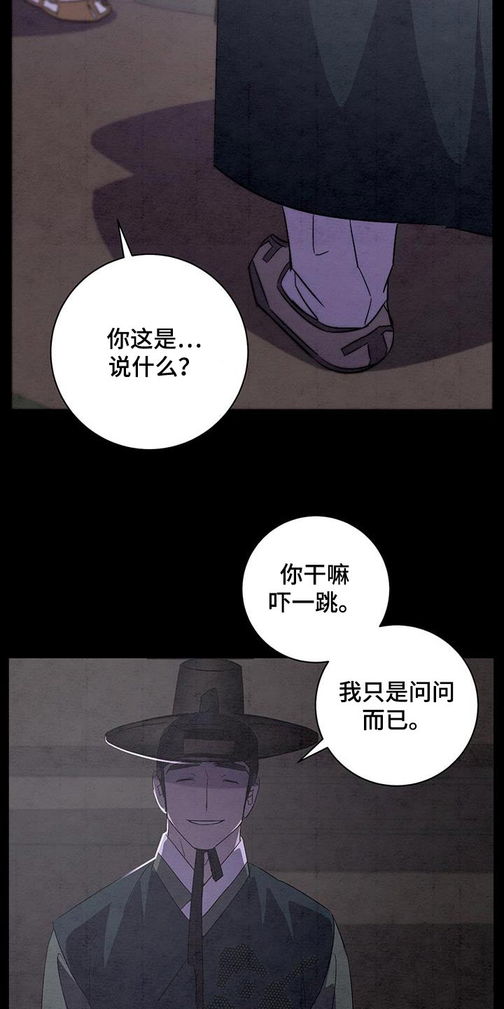 第86话17