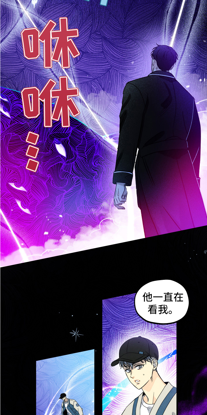 第3话10