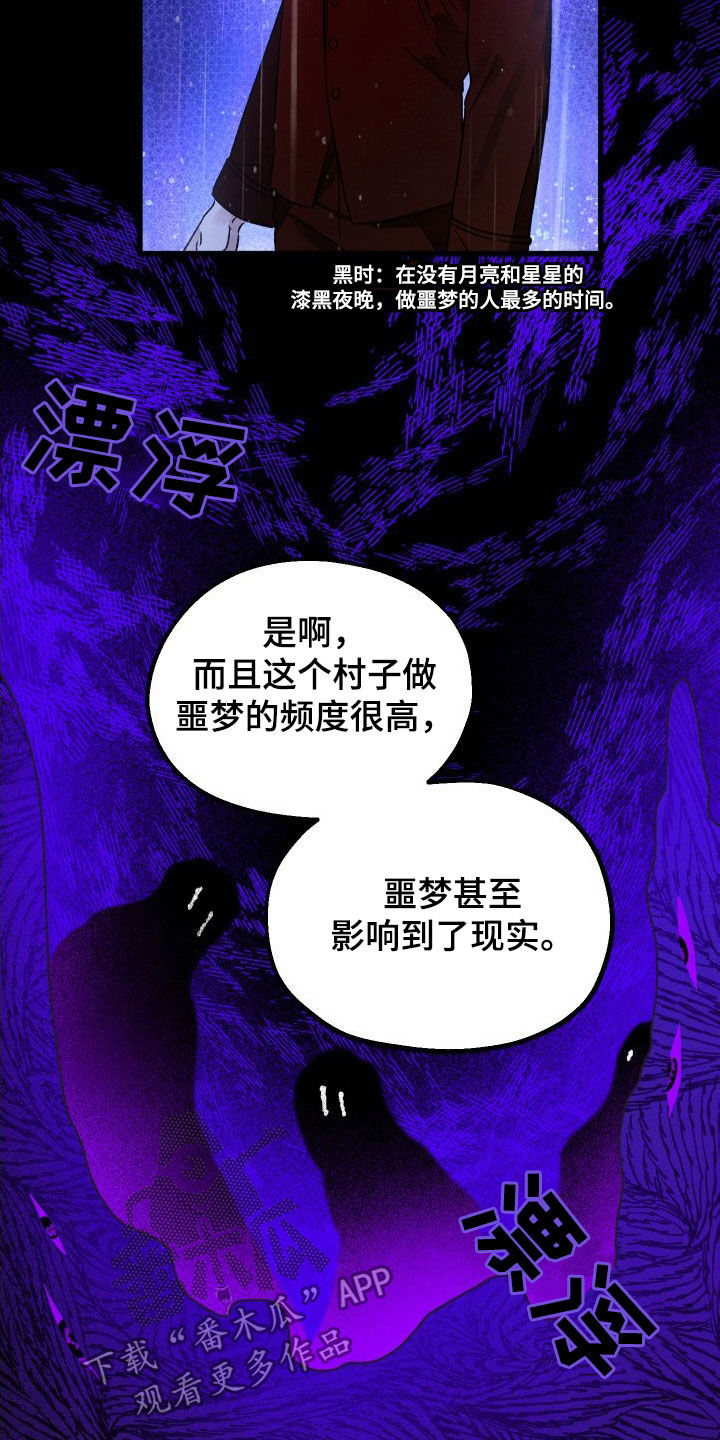 第50话7