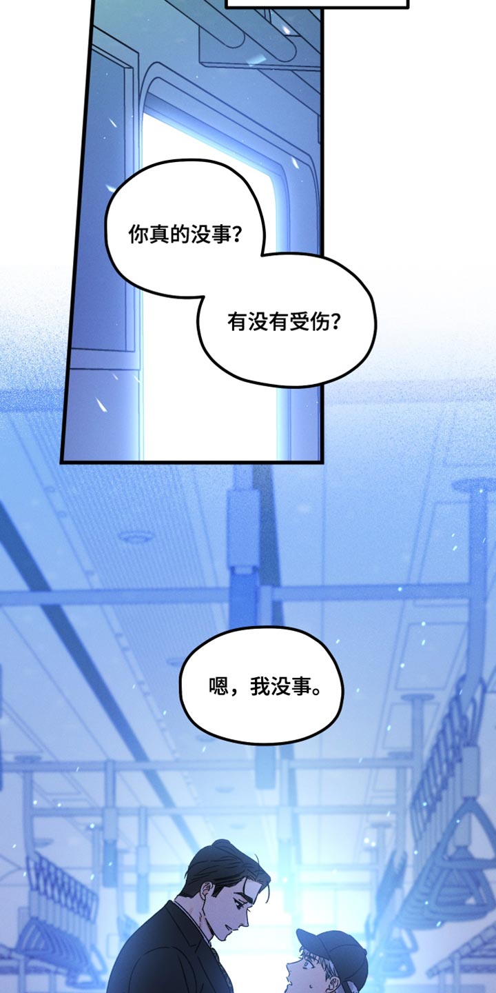 第66话21