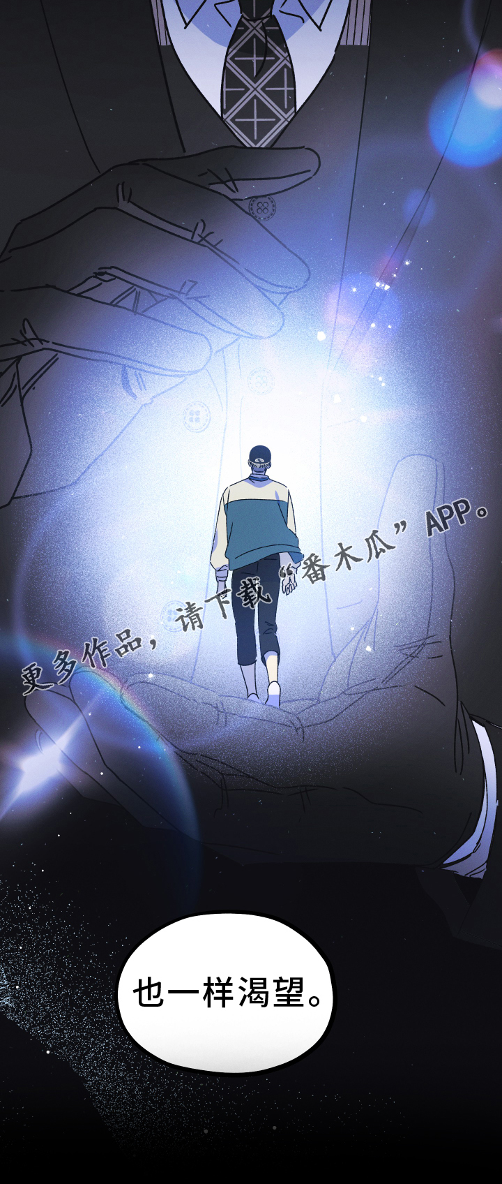 第79话32