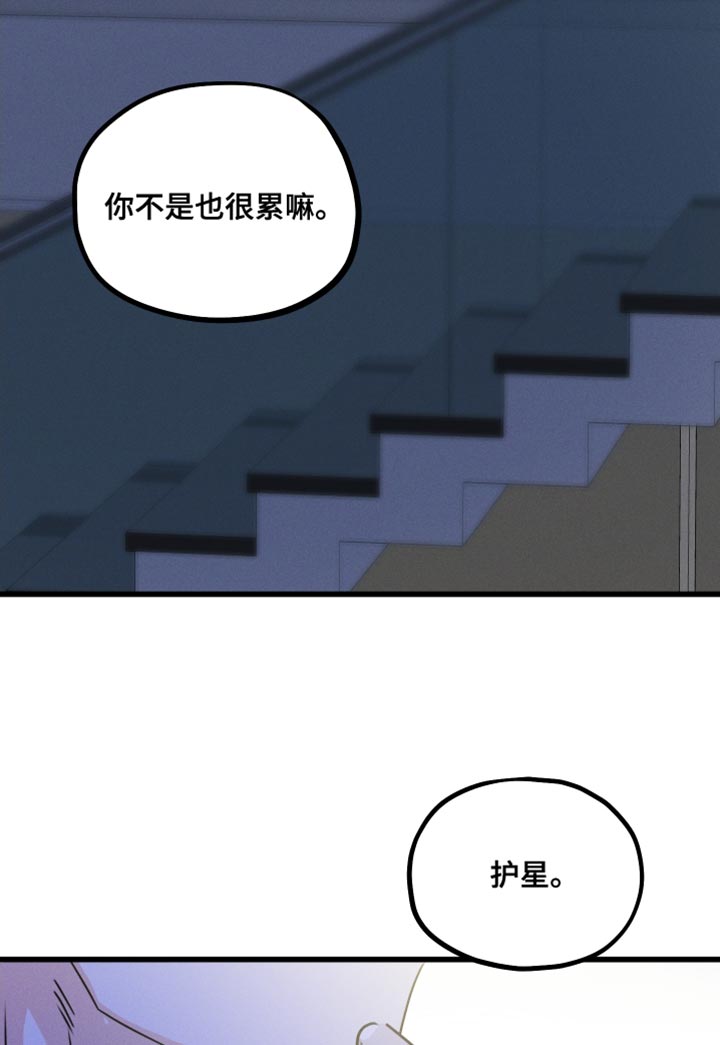 第91话17