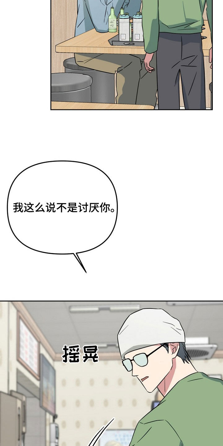 第30话18