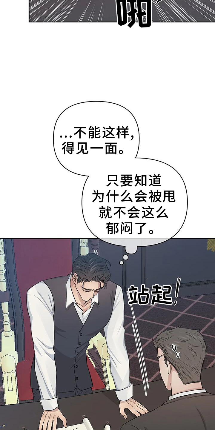 第39话20