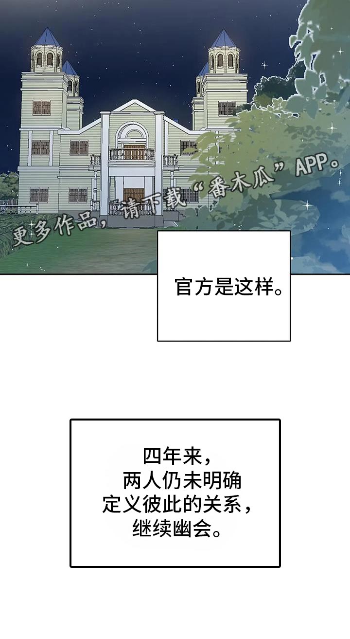 第47话15