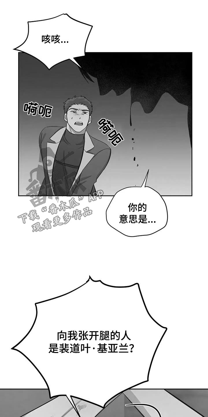 第57话22