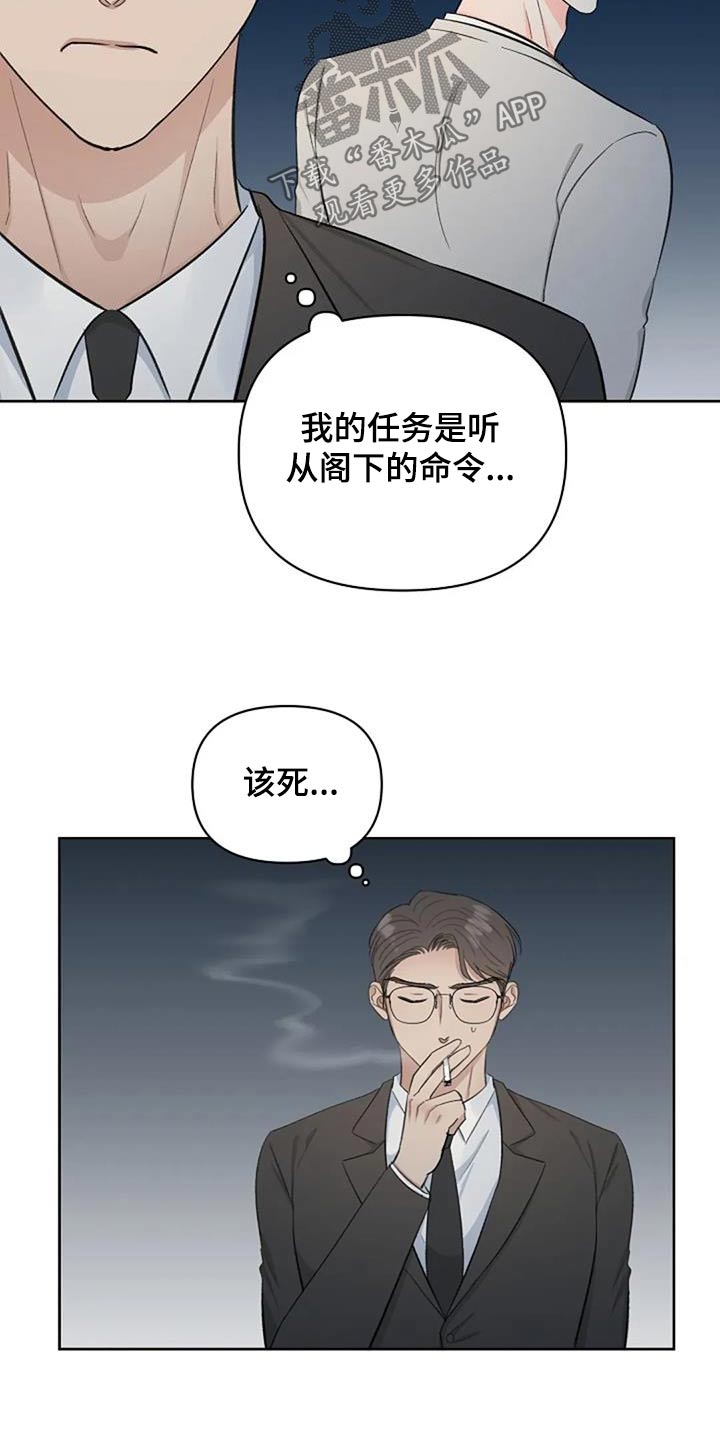 第59话3