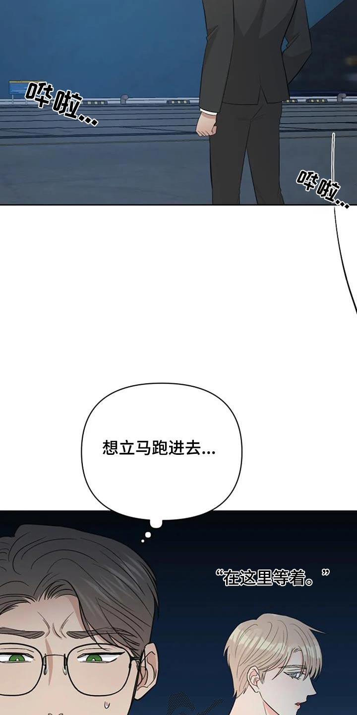 第59话2