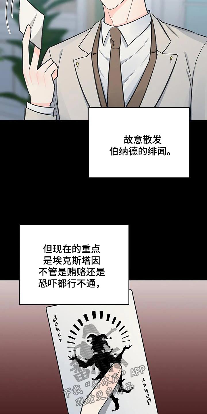 第61话9