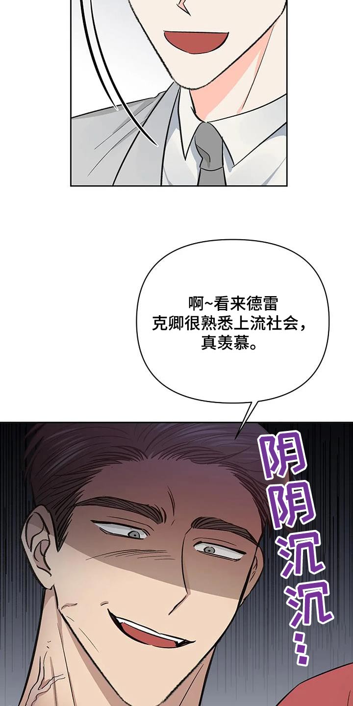 第67话3