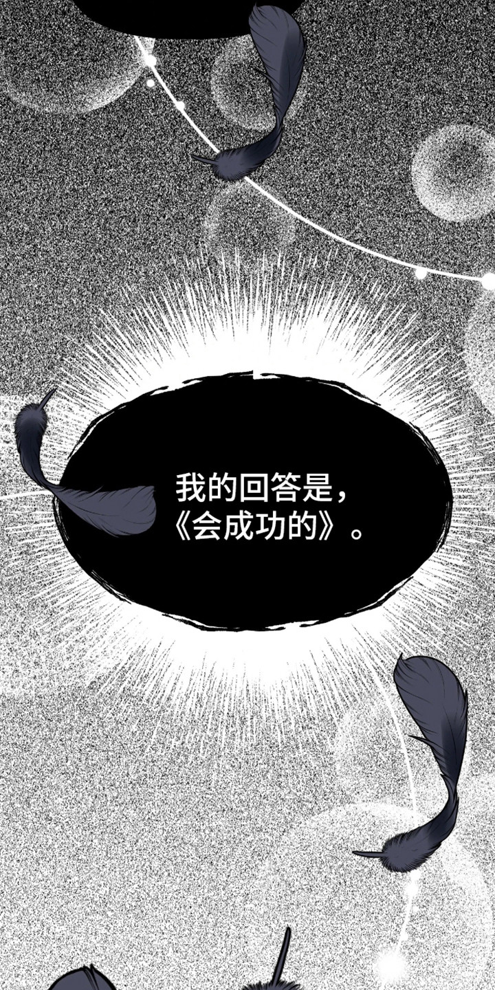 第3话16