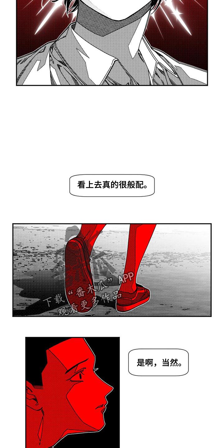 第19话7