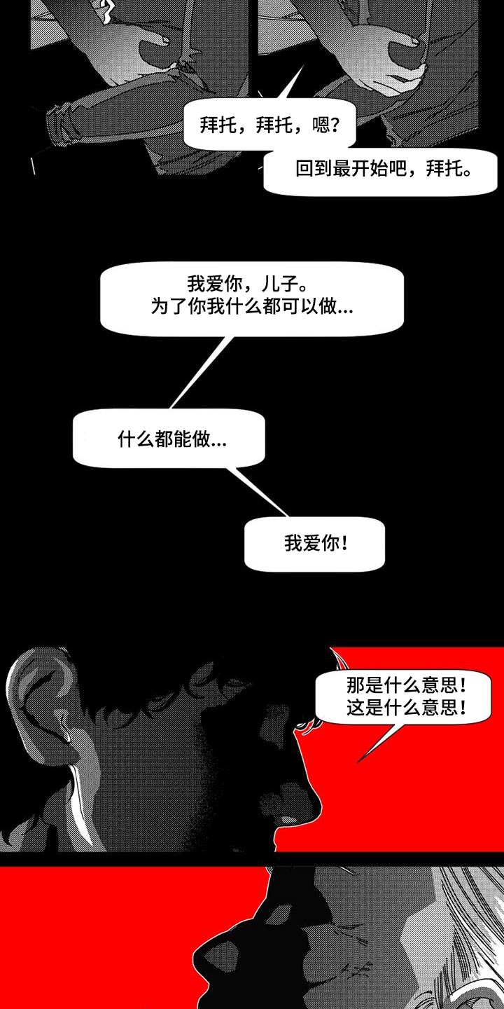 第34话13