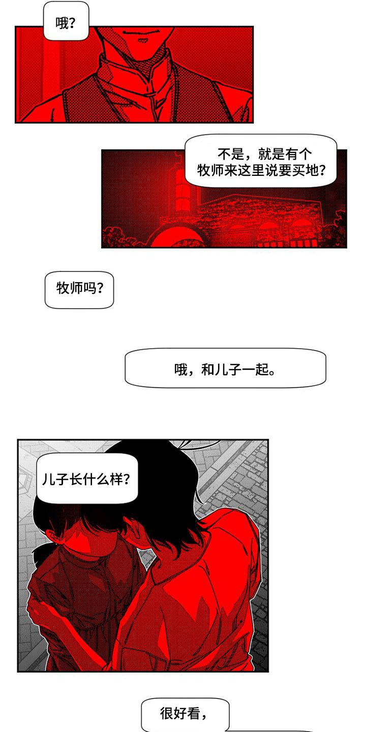 第35话2