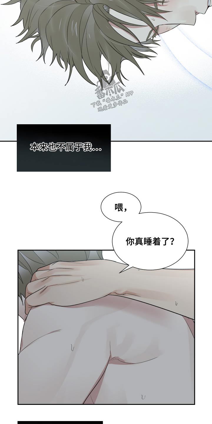 第33话10