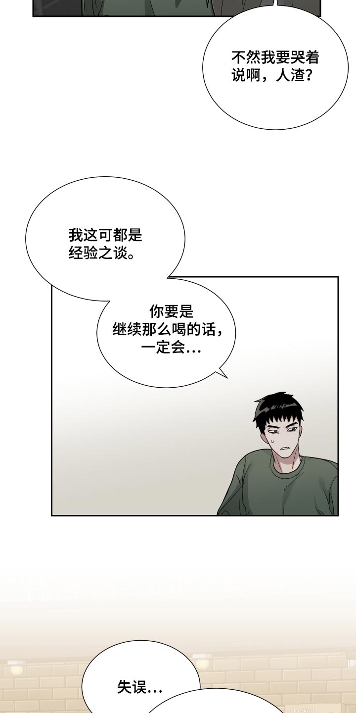 第46话20