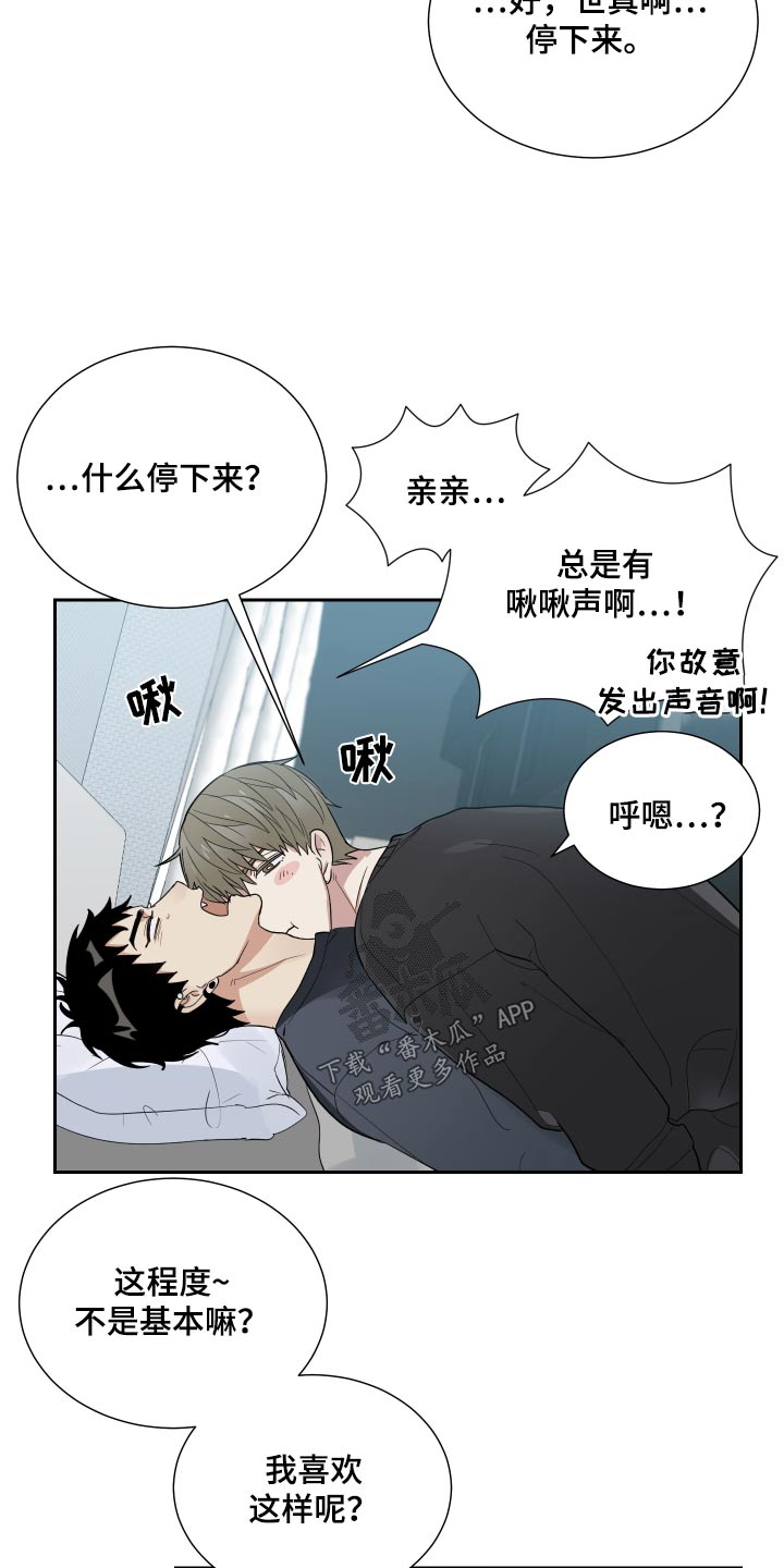 第56话2