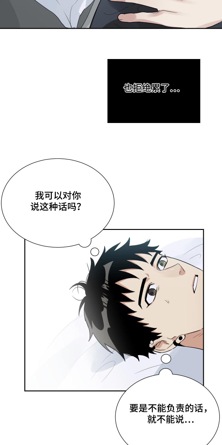 第56话12